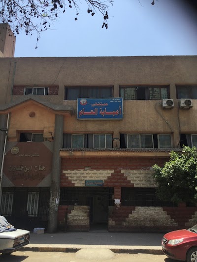 Photos of Imbaba General Hospital