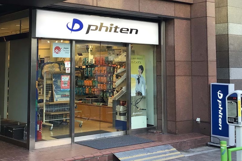 ファイテンショップ 銀座店