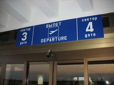 Photos of Airport Minsk-1