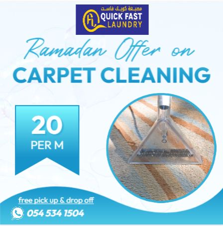 Ramadan Offer post image