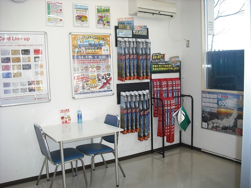 apollostation 紀ノ川サービスエリア上りSS／西日本宇佐美