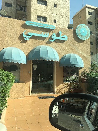 Photos of Toosi Delights
