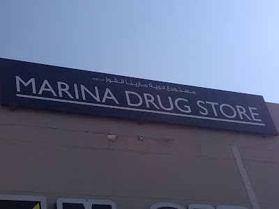 Photos of Marina Pharmacy Drug Store