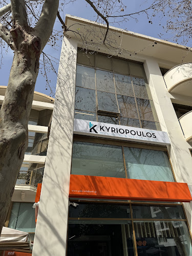 "KYRIOPOULOS" Accounting & Tax Consulting (Kalamata)