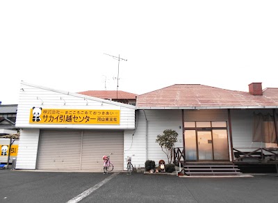 株式会社サカイ引越センター 岡山東支社 Bizen Shi Okayama 81 1 947 547