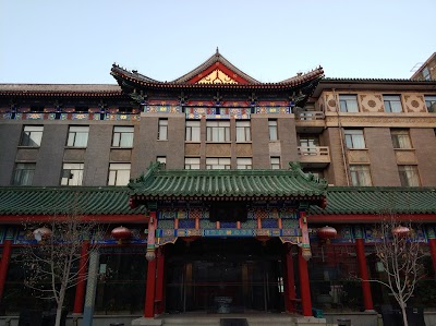 Photos of Traveler Inn Huaqiao Beijing Hotel