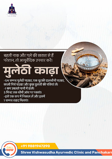 Soothe your throat with this traditional Ayurvedic remedy! post image