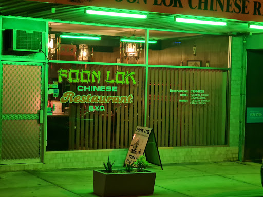 Foon Lok Chinese Restaurant - Thumbnail