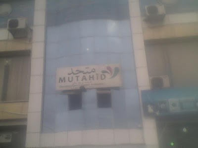 Mutahid Development Finance Institution
