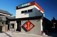 【能登牛認定店】 金沢焼肉 飛天龍