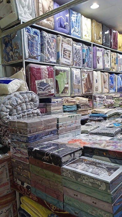IMAD BLANKETS TRADING Shop No _B 38 (GATE NO.1)