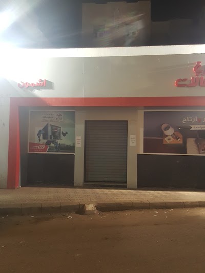 Photos of سنترال أشمون