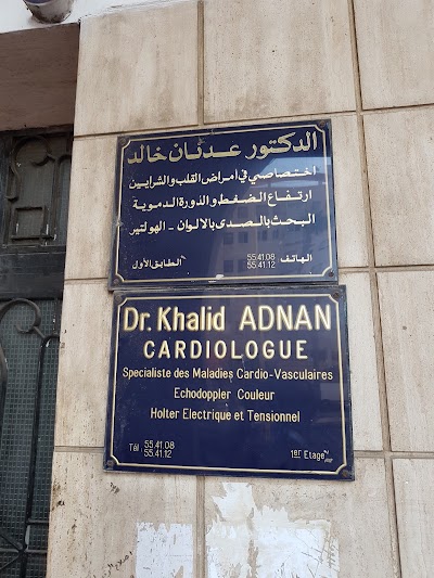 Photos of Docteur Adnan Khalid