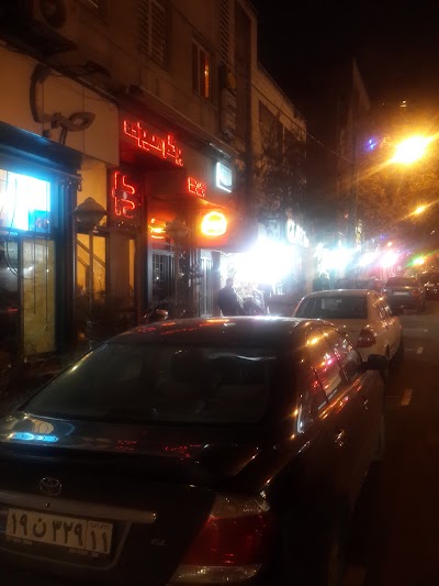 Photos of 13 Burger