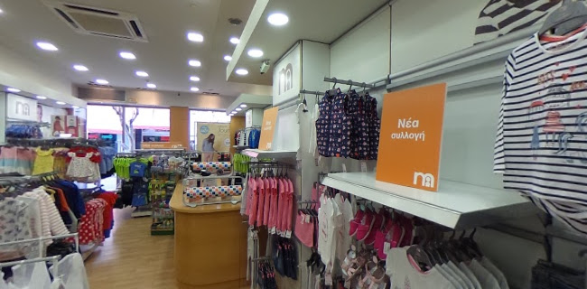 Mothercare
