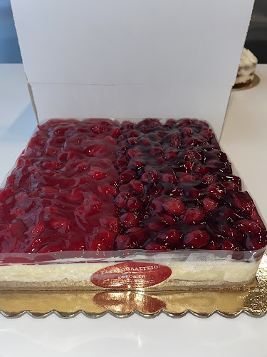 ΖΑΧΑΡΟΠΛΑΣΤΕΙΟ ΑΦΡΟΔΙΤΗ - ΚΕΦΑΛΛΗΝΟΣ ΠΑΝΑΓΙΩΤΗΣ