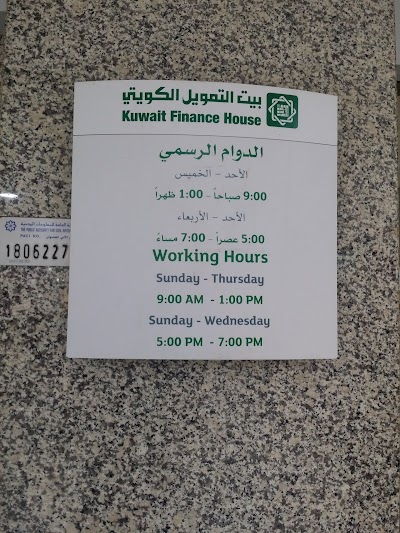 Photos of KFH Branch