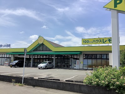 100えんハウス レモン 藤枝店
