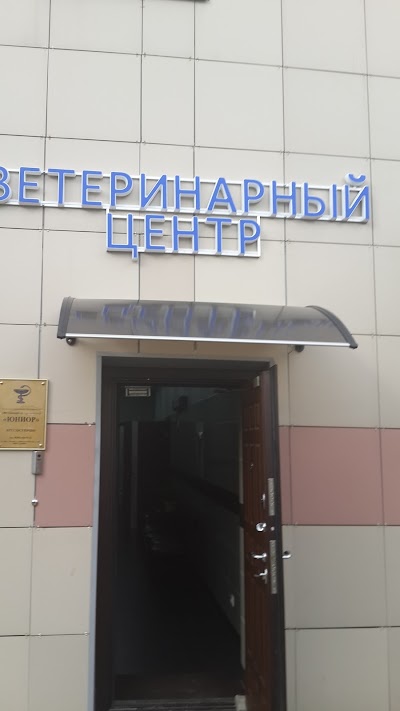 Photos of Klinika Veterinarnoy Meditsiny
