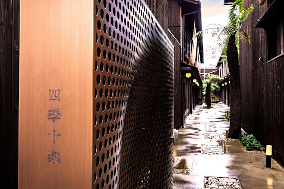 Rinn Shiki Juraku by null