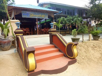 Photos of မမမိုး စားသောက်ဆိုင်