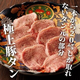 秩父焼肉ホルモン酒場 まる助 東松山駅前店