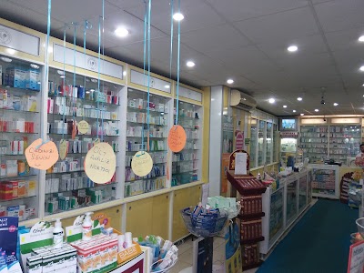 Photos of Demirbas Pharmacy