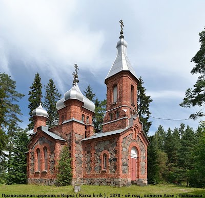 church