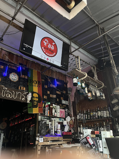Chill Bar Samui