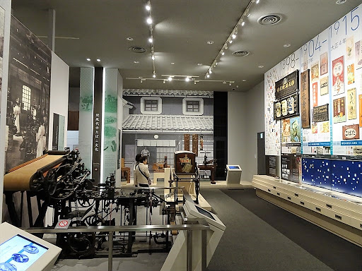 Tobacco Salt Museum Sumida Destimap Destinations On Map