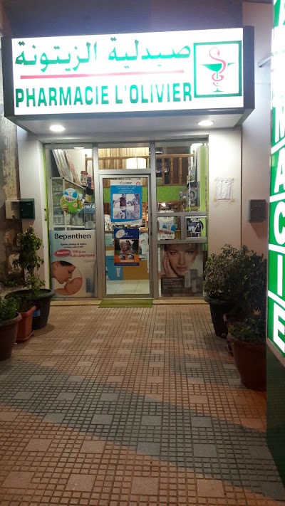 Photos of Pharmacie l'olivier