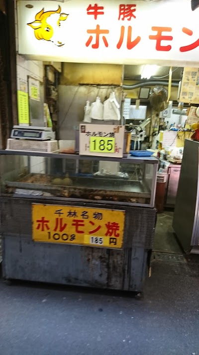 丸正タナハラ食品