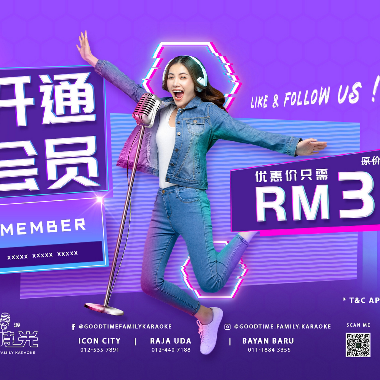 Goodtime Family Karaoke Icon City Karaoke Bar In Bukit Tengah