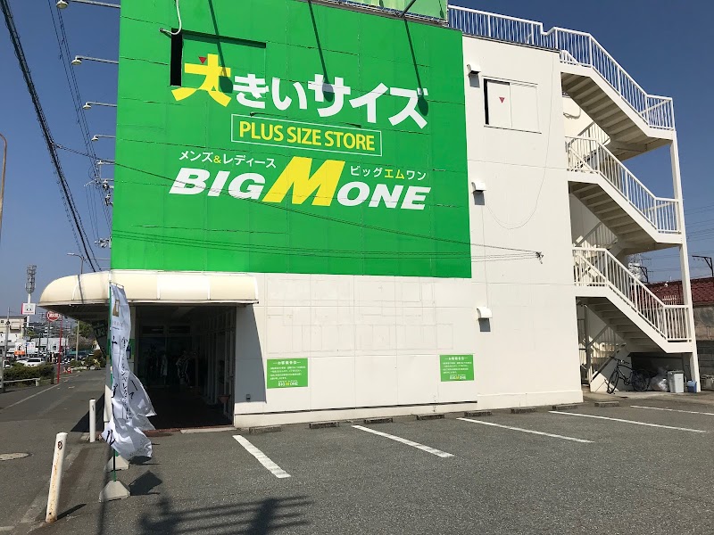 ビッグエムワン＆オーダーボックス 大阪堺上野芝店