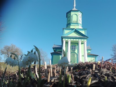 Photos of Царква Святой Тройцы