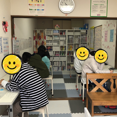 学研 小新クローバー教室