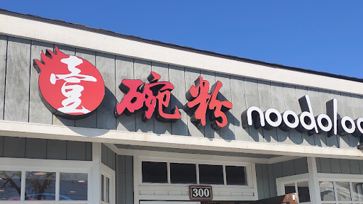 Northern Cafe