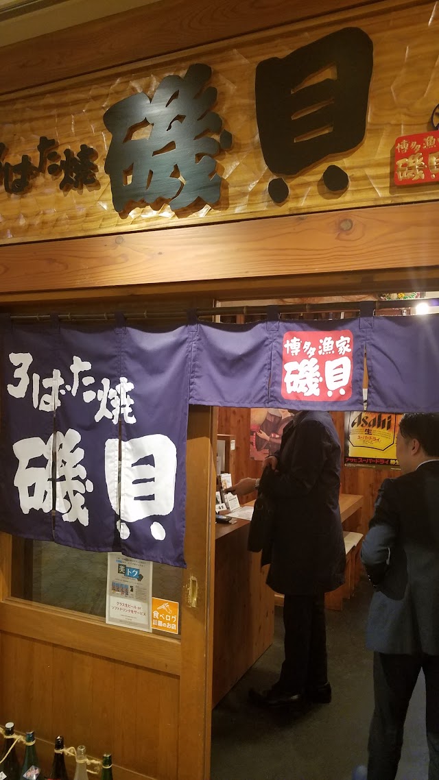 Robatayaki Isogai