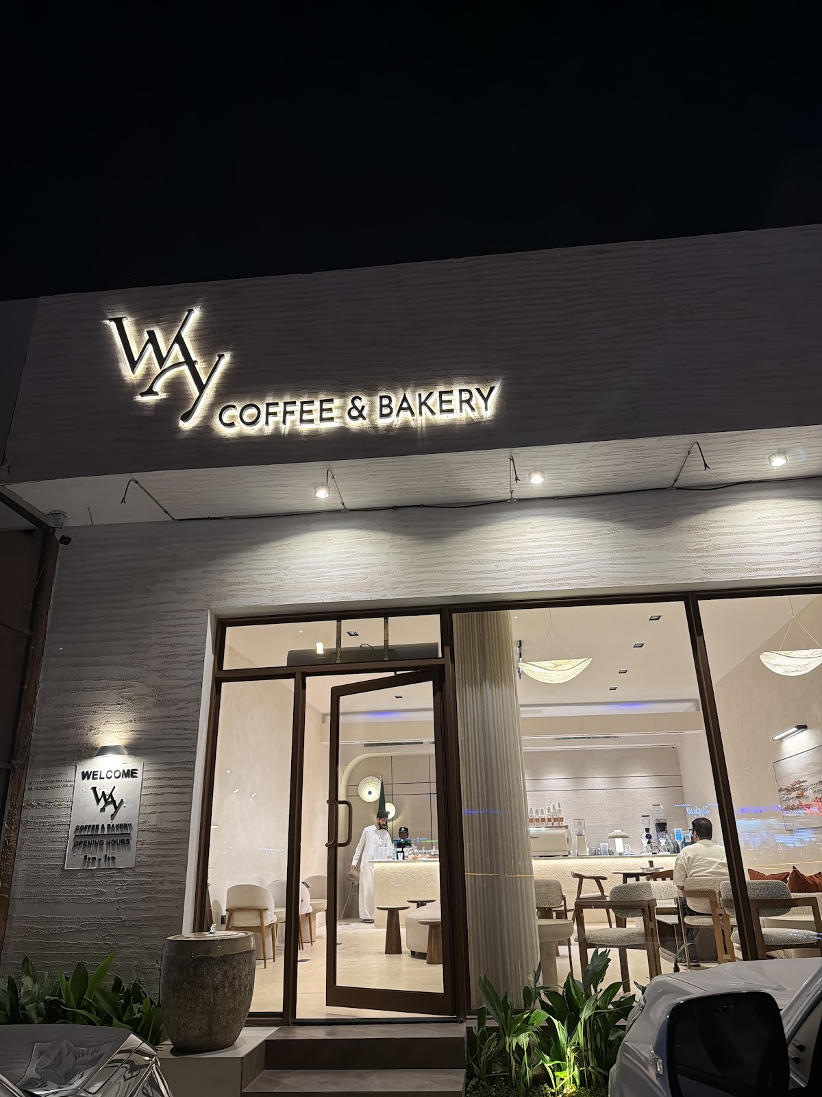 كافيه و بيكري بافري - صورة 2