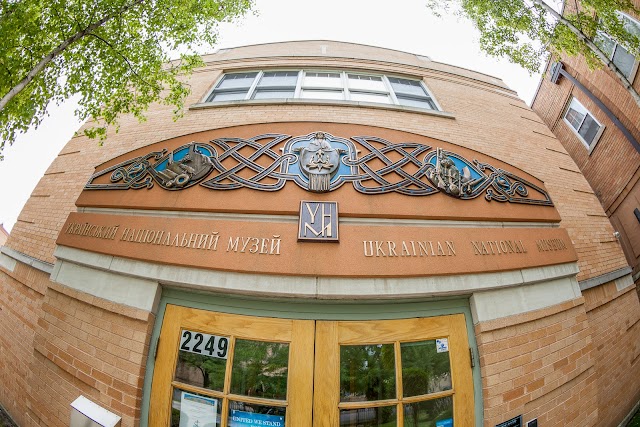 Ukrainian National Museum
