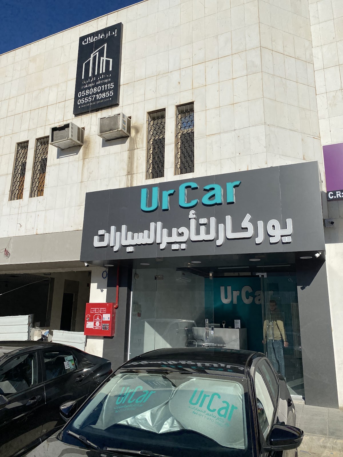 يور كار لتأجير السيارات - صورة 3