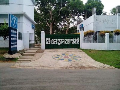 Photos of Bangladesh Neval School