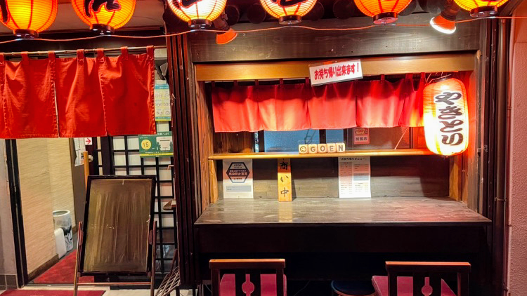 やきとり居酒屋ご宴