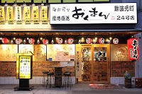 海鮮屋台 おくまん 茶屋町店