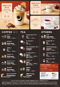 PRONTO 湘南藤沢OPA店