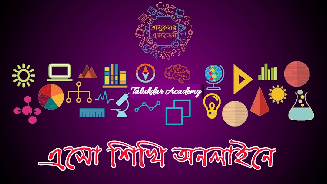 assignment talukdar academy