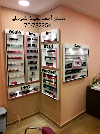 Photos of Ahmed Meit Factory Furniture