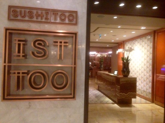 IST TOO