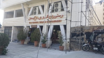 Photos of Taj Mahal Indian Restaurant