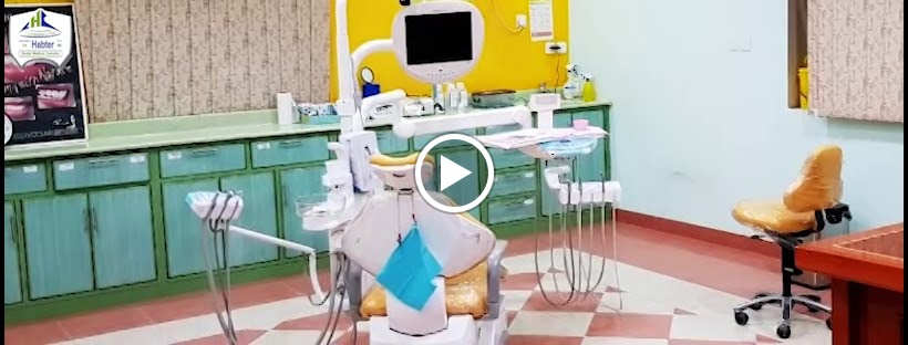 مجمع حبتر لطب الأسنان أبها الخالدية - صورة 4